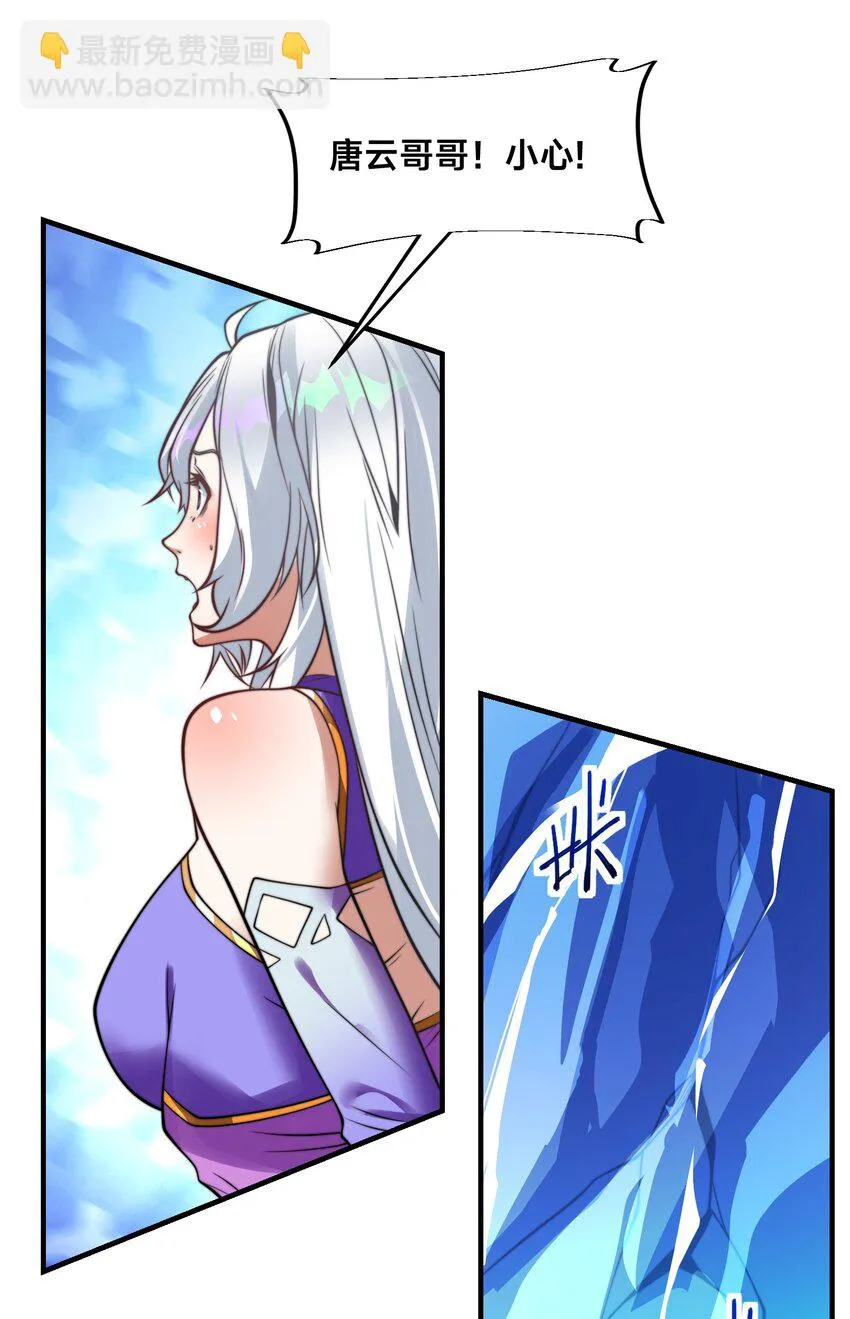第十五话 开神庙 第60页