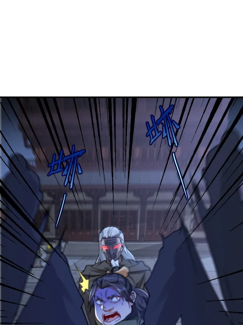 第十五话 开神庙 第72页