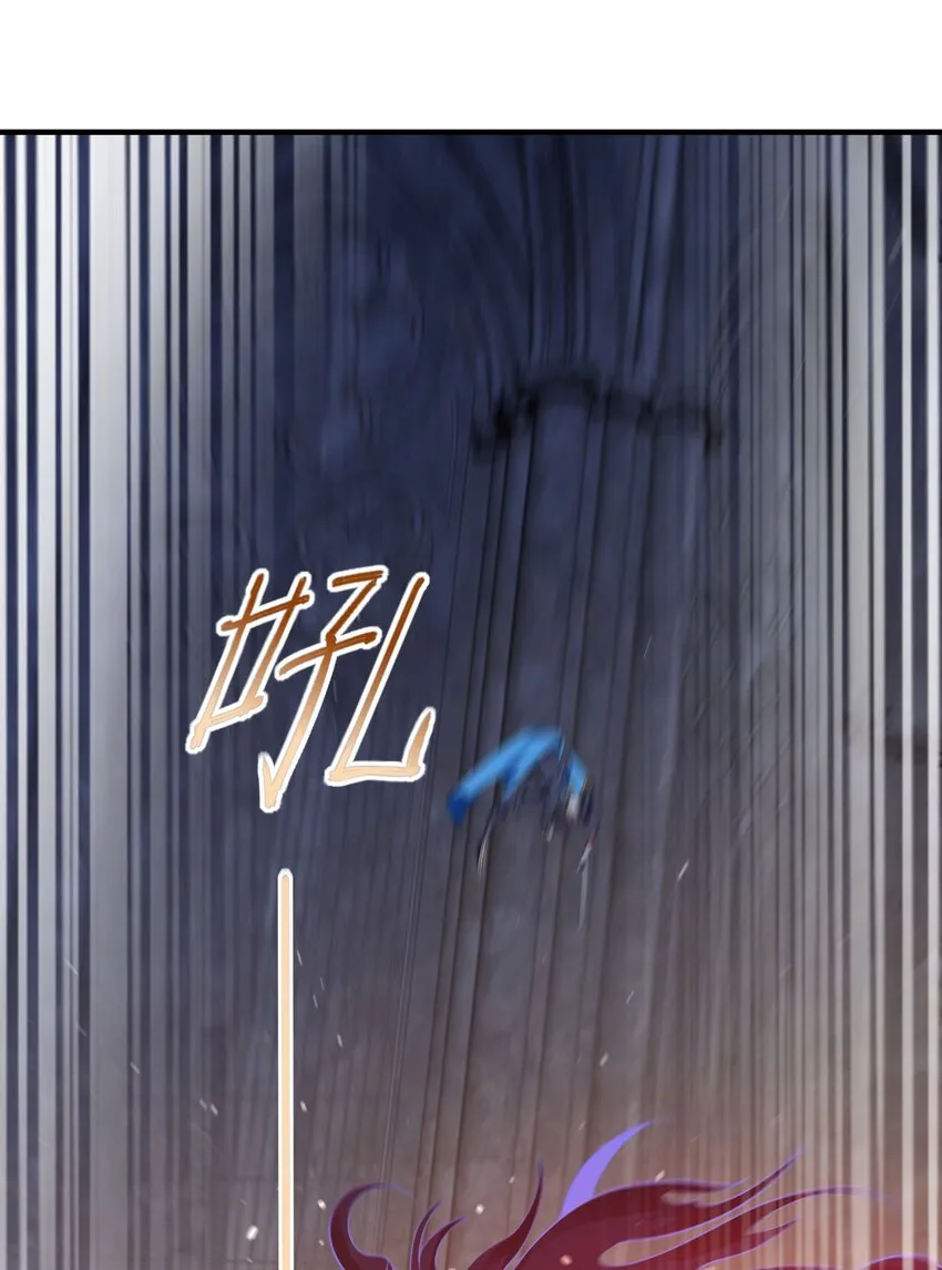 第十六话 开宝箱 第21页
