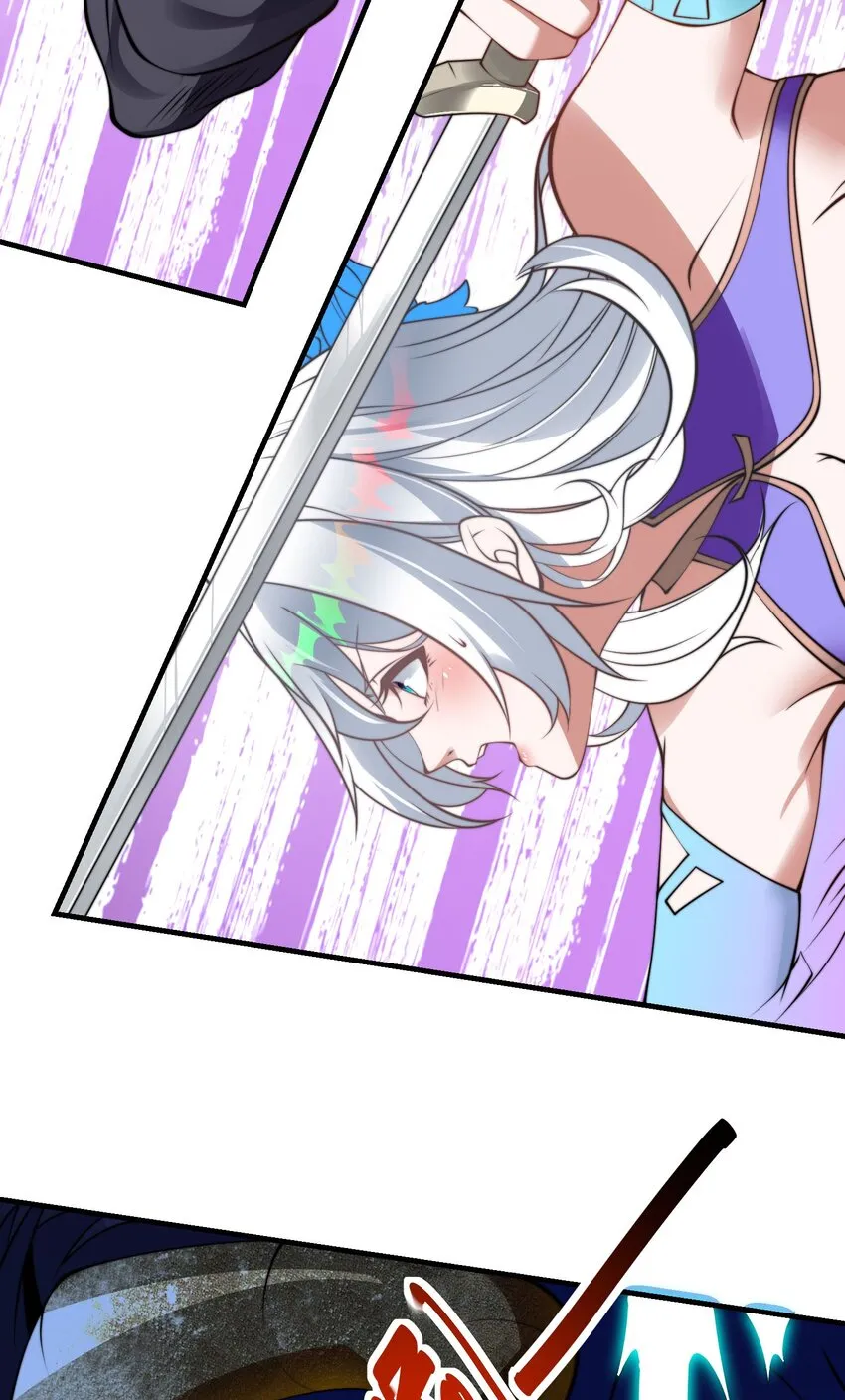 第十六话 开宝箱 第29页
