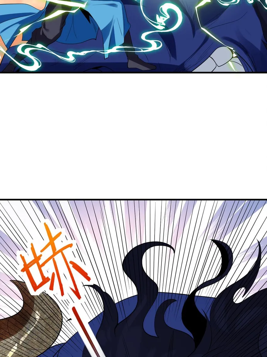 第十六话 开宝箱 第48页
