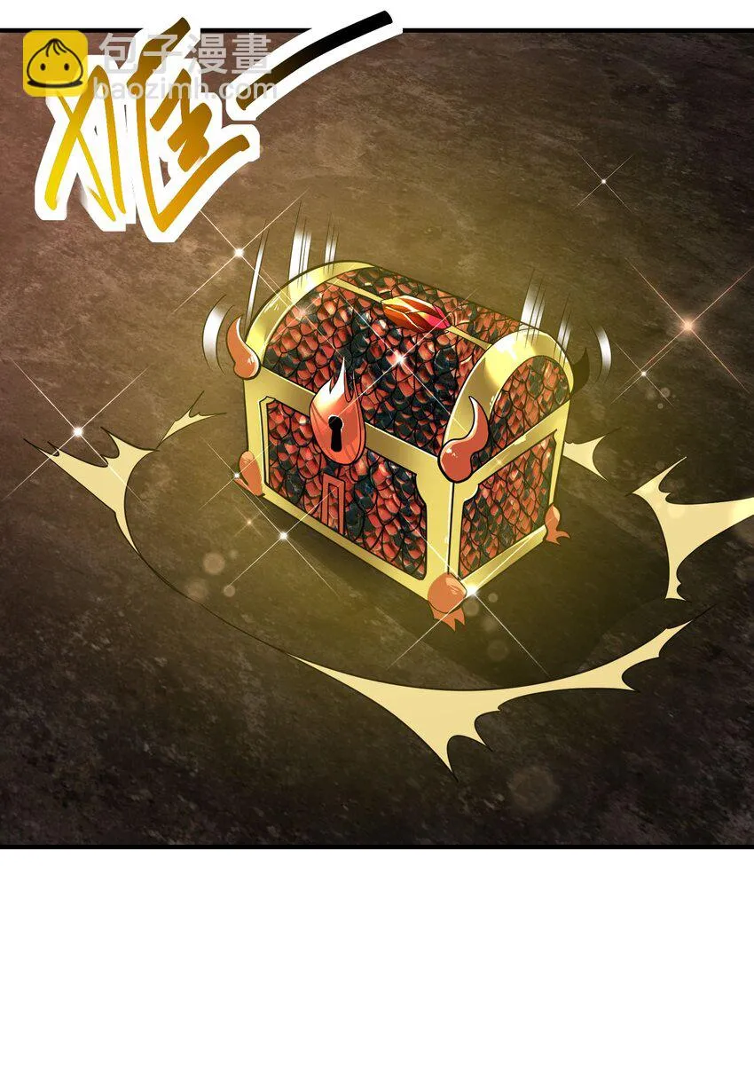 第十六话 开宝箱 第52页