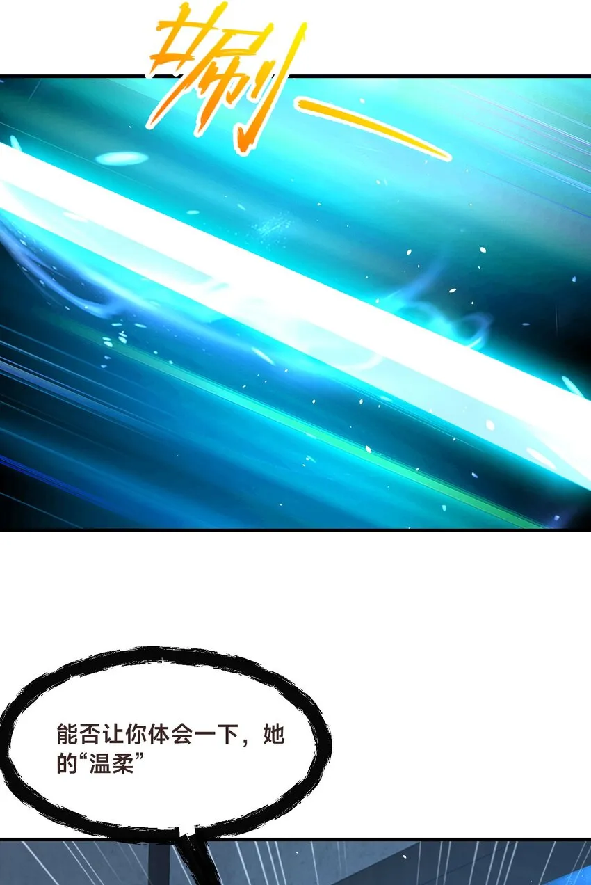 第十七话 神庙逃亡 第10页