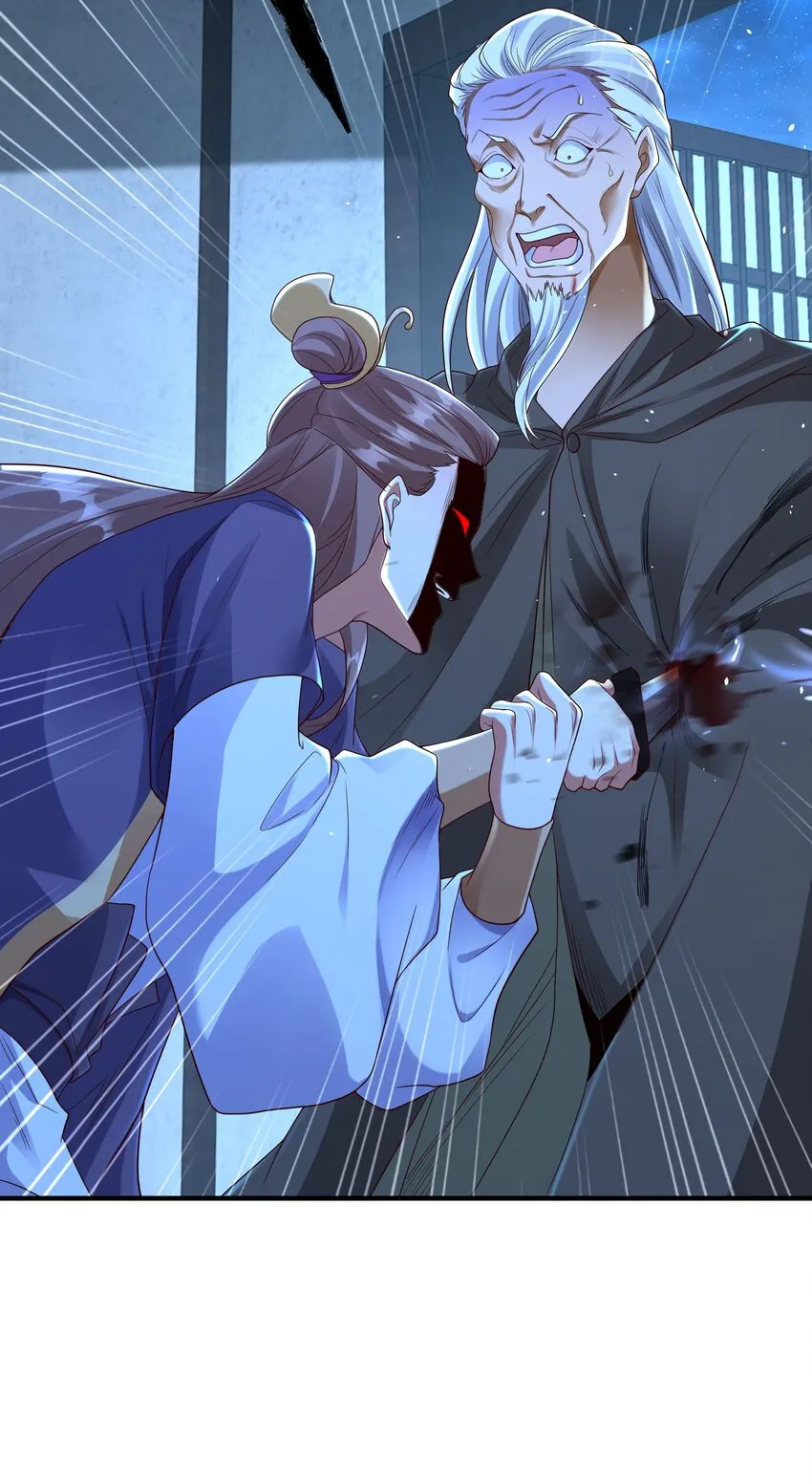 第十七话 神庙逃亡 第11页
