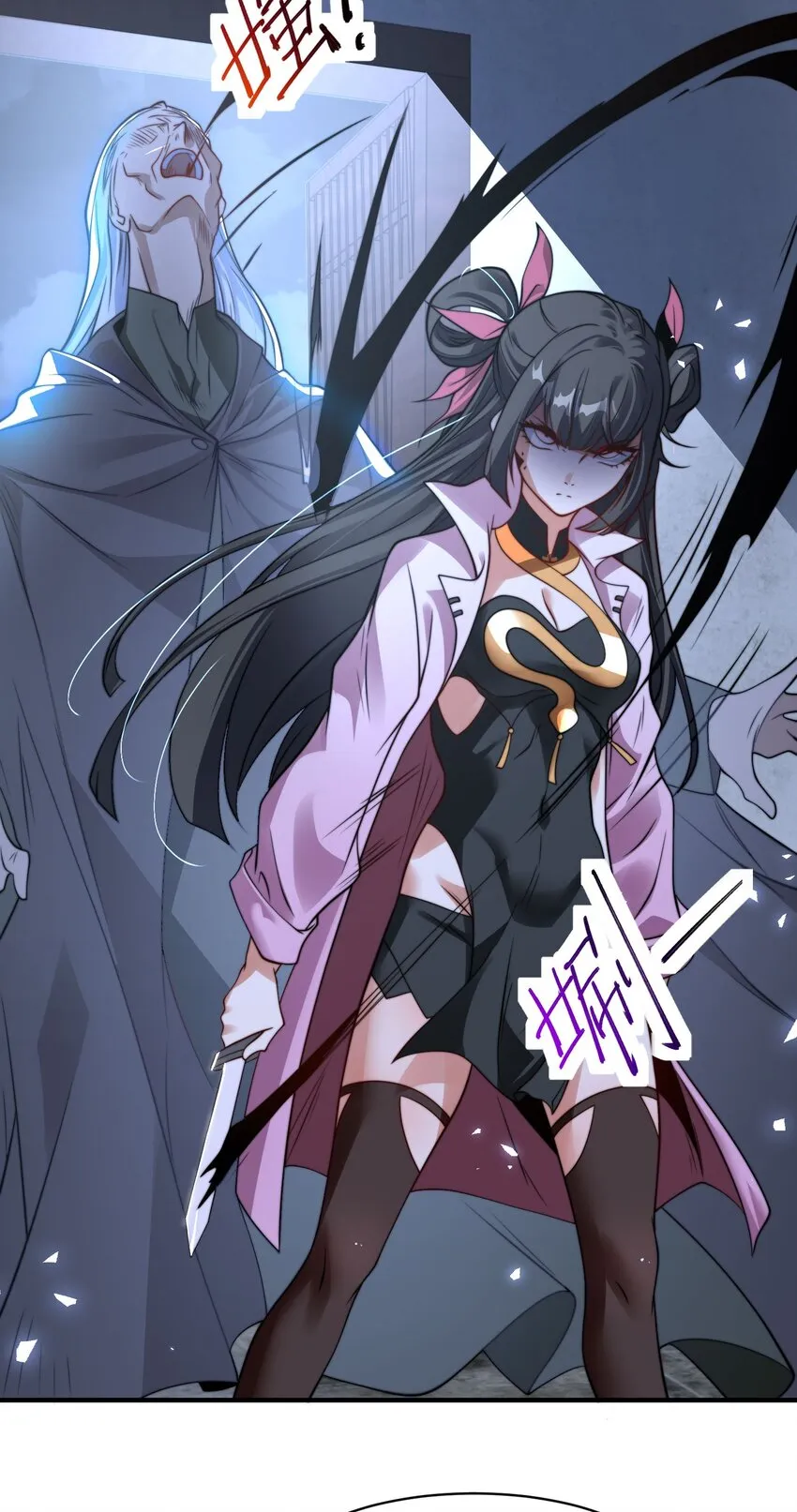 第十七话 神庙逃亡 第15页