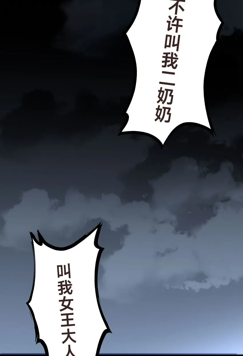 第十七话 神庙逃亡 第23页