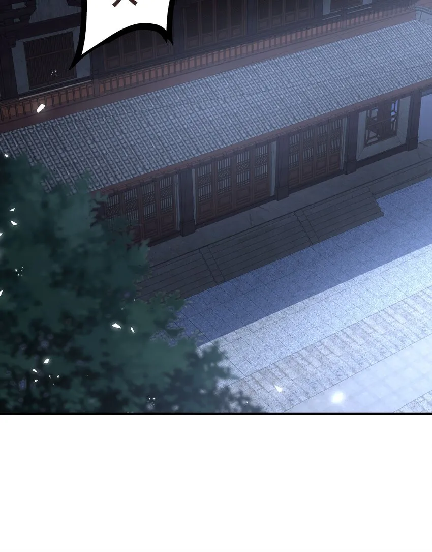 第十七话 神庙逃亡 第24页