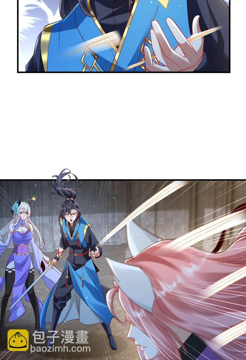 第十七话 神庙逃亡 第32页