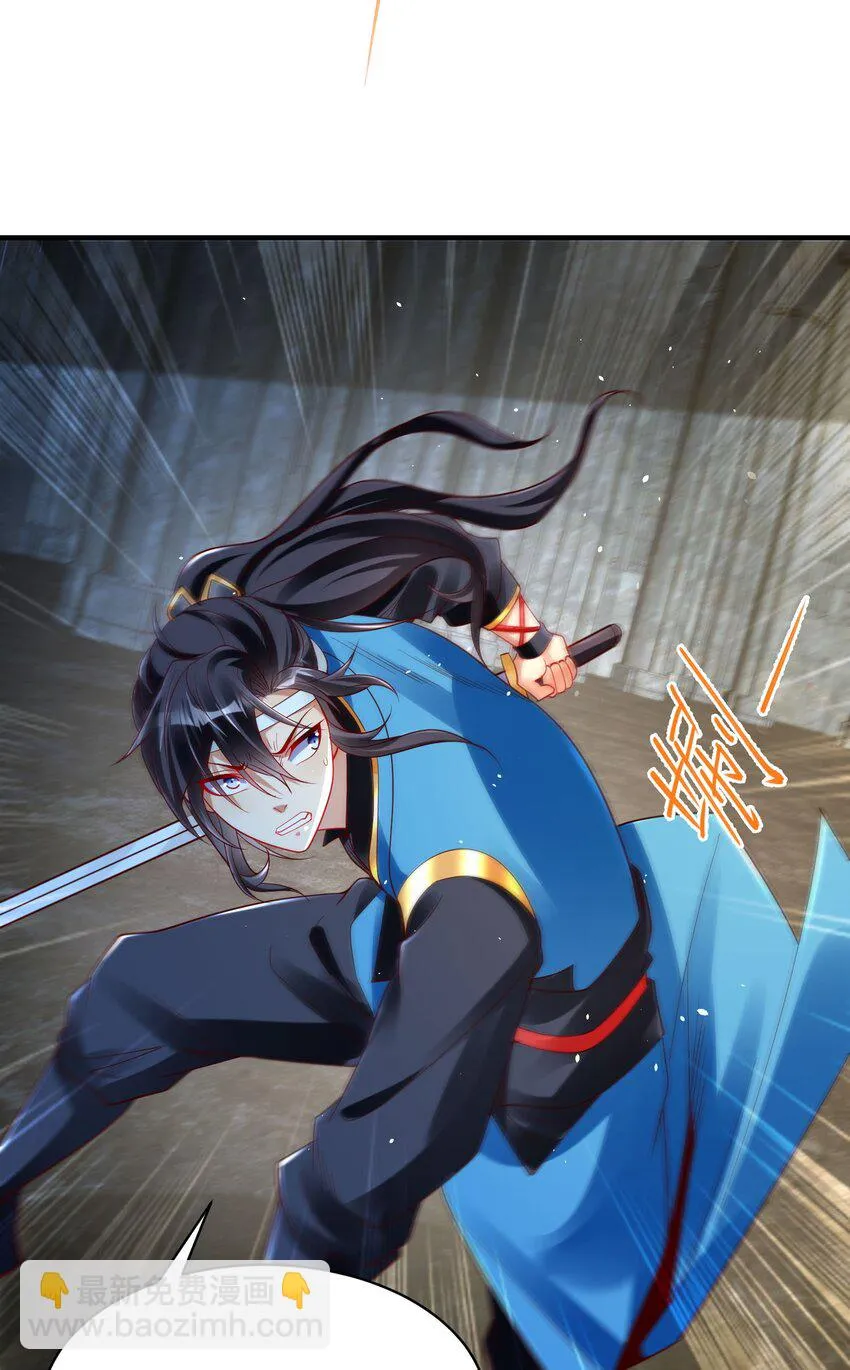 第十七话 神庙逃亡 第37页