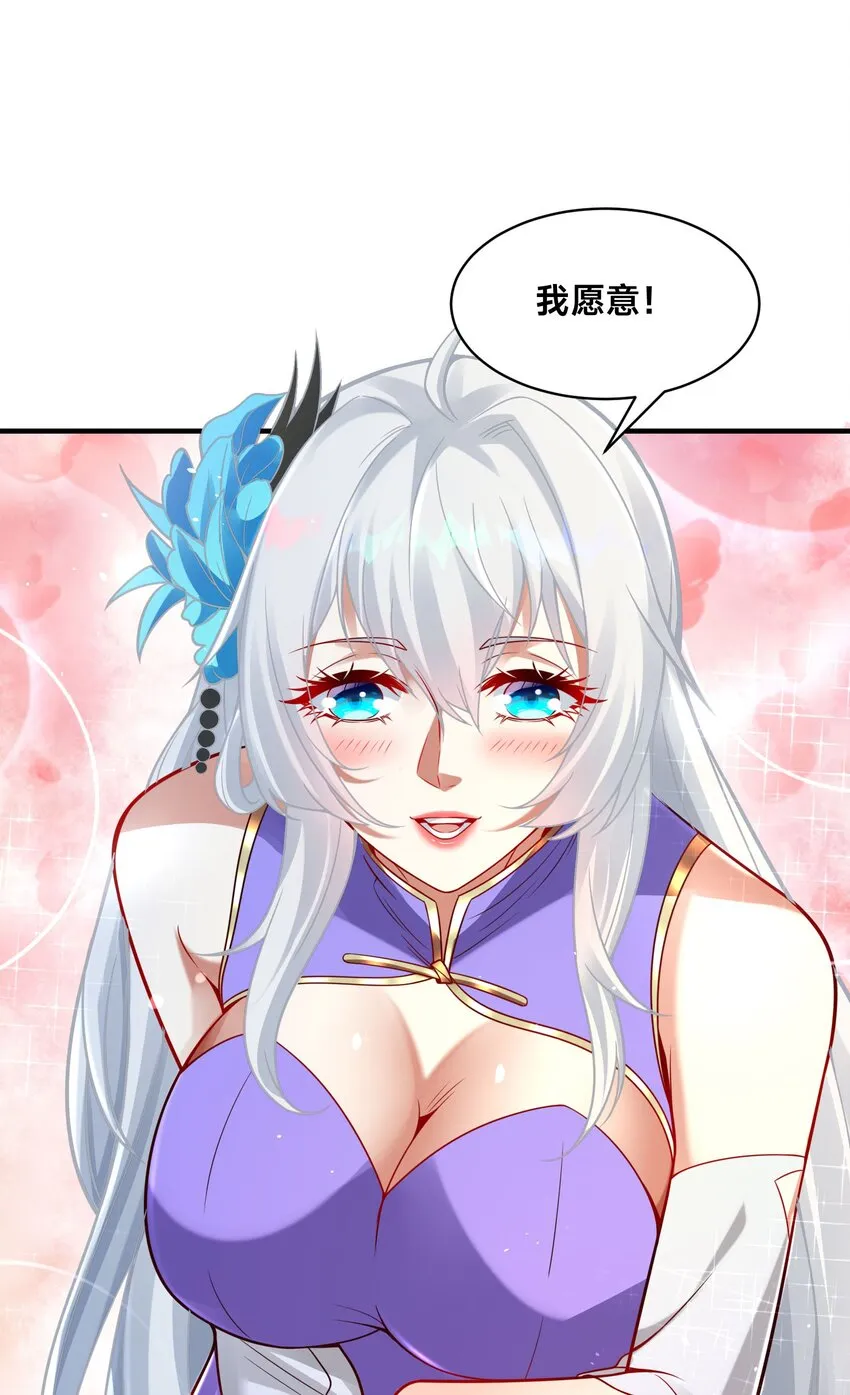 第十七话 神庙逃亡 第46页