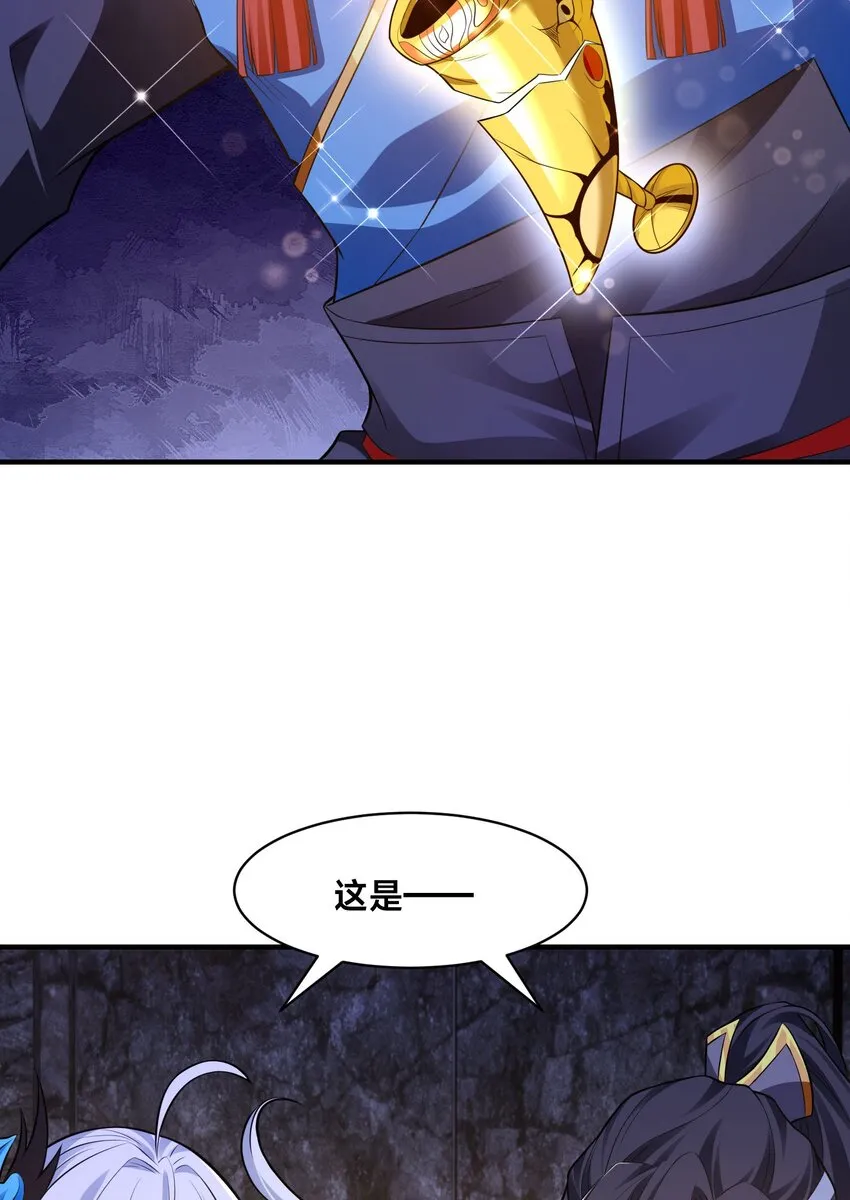 第十七话 神庙逃亡 第52页