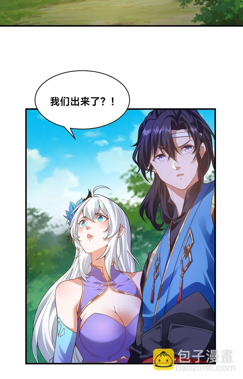 第十七话 神庙逃亡 第57页