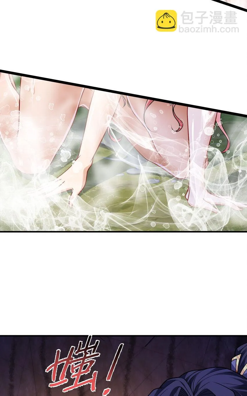 第十七话 神庙逃亡 第67页
