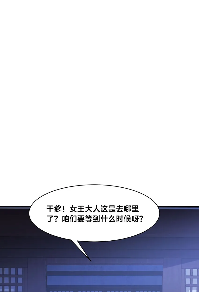 第十七话 神庙逃亡 第69页