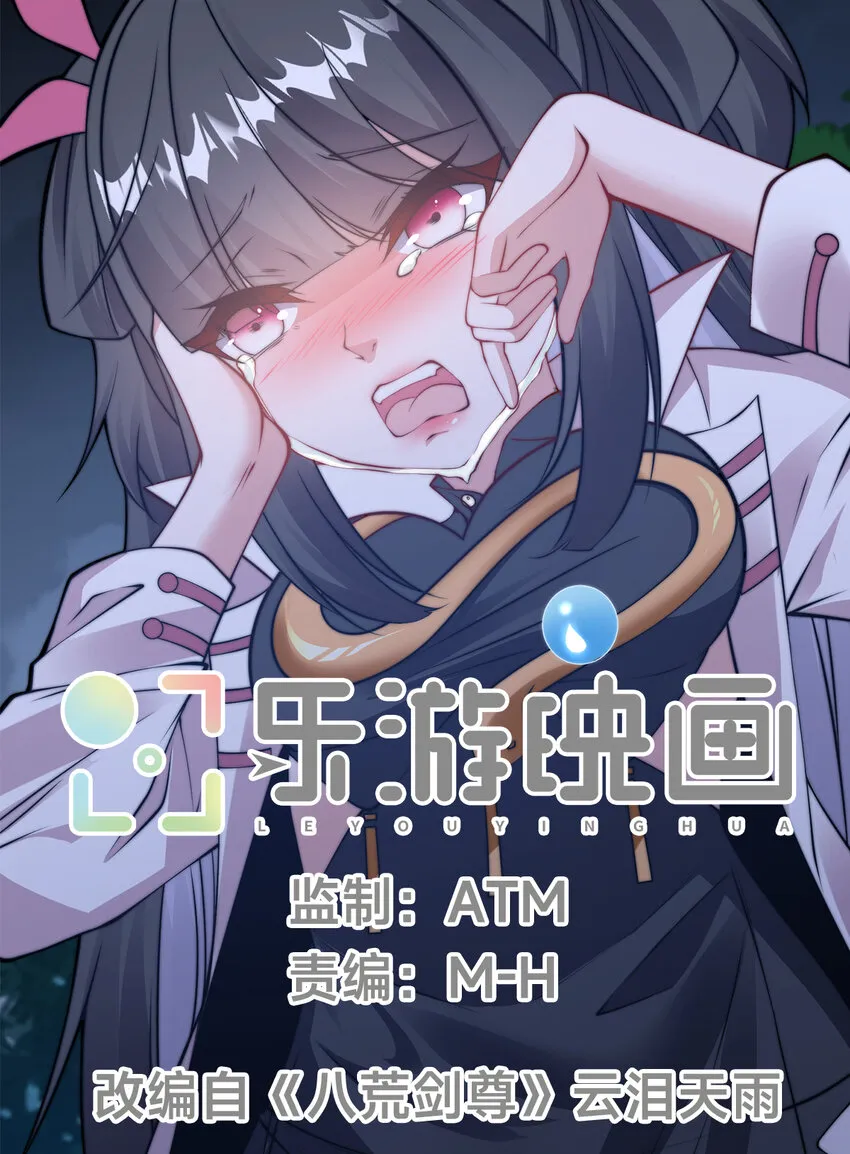 第十八话 媳妇和小姨子的另一面 第1页