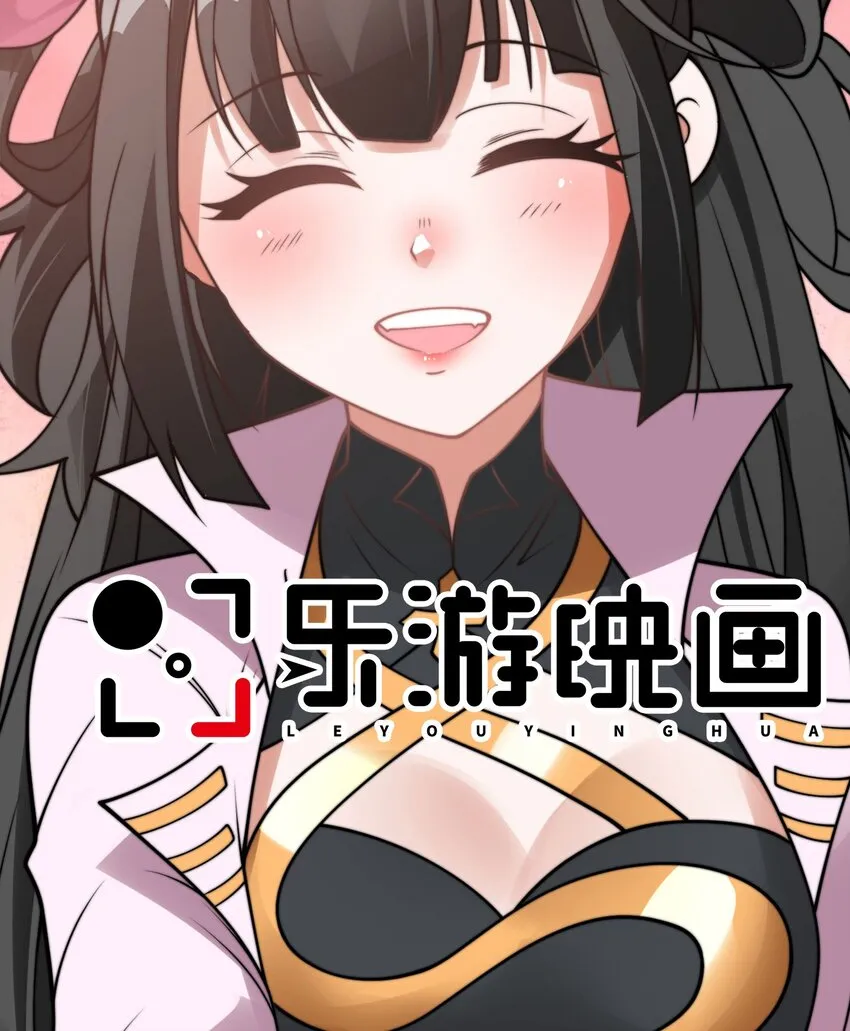 第十九话 嫁给姐夫？！ 第1页