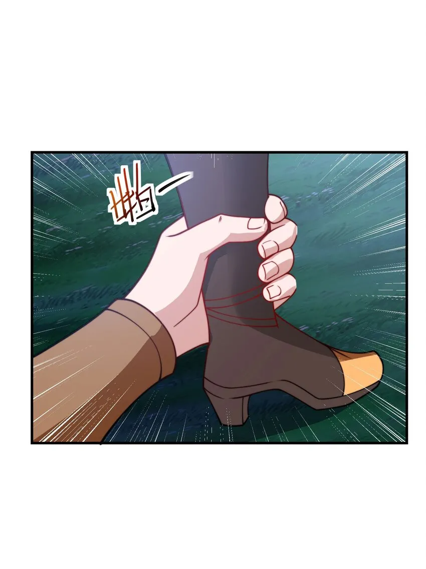 第十九话 嫁给姐夫？！ 第13页