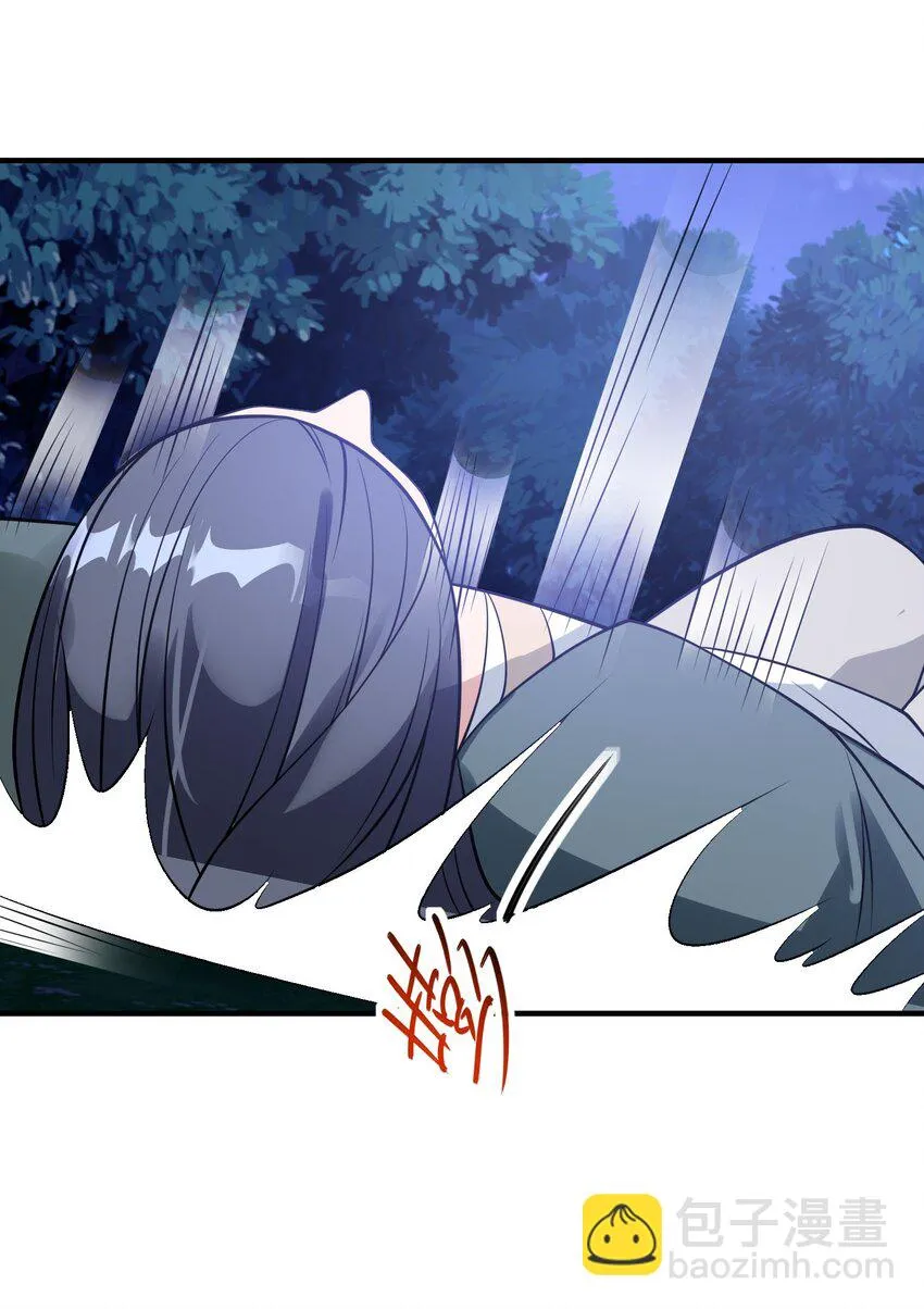 第十九话 嫁给姐夫？！ 第24页