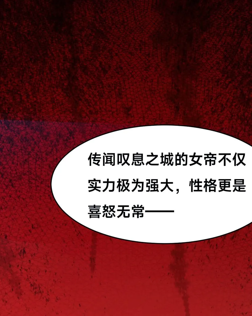 第二十话 新目的地 第24页
