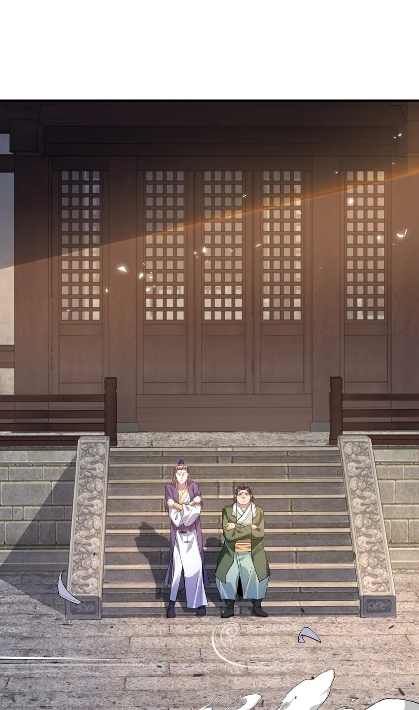 第21话 谁是最美的女人 第2页