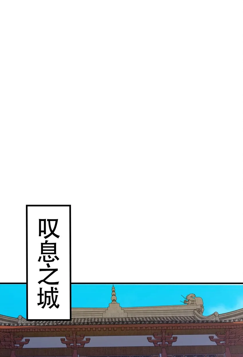 第21话 谁是最美的女人 第7页
