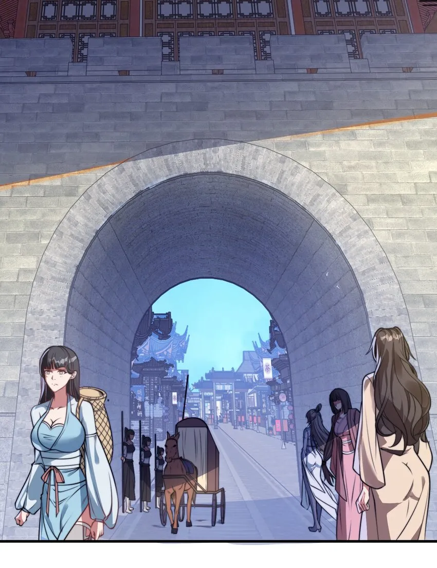 第21话 谁是最美的女人 第8页