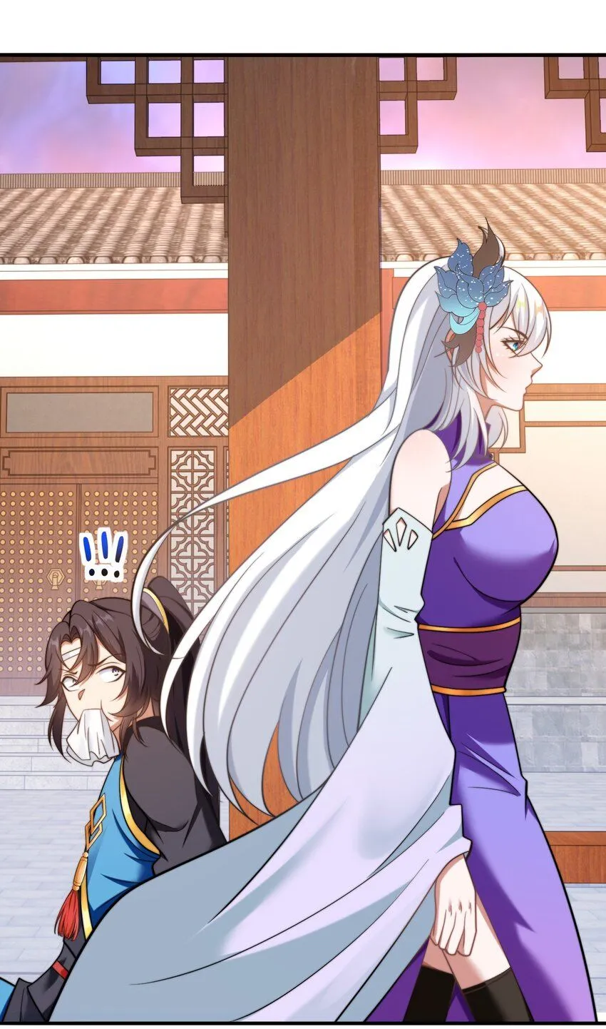第38话 后宫之主 第26页