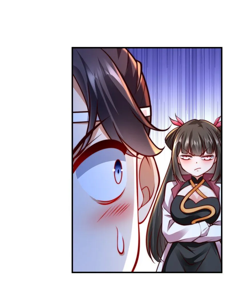 第38话 后宫之主 第51页