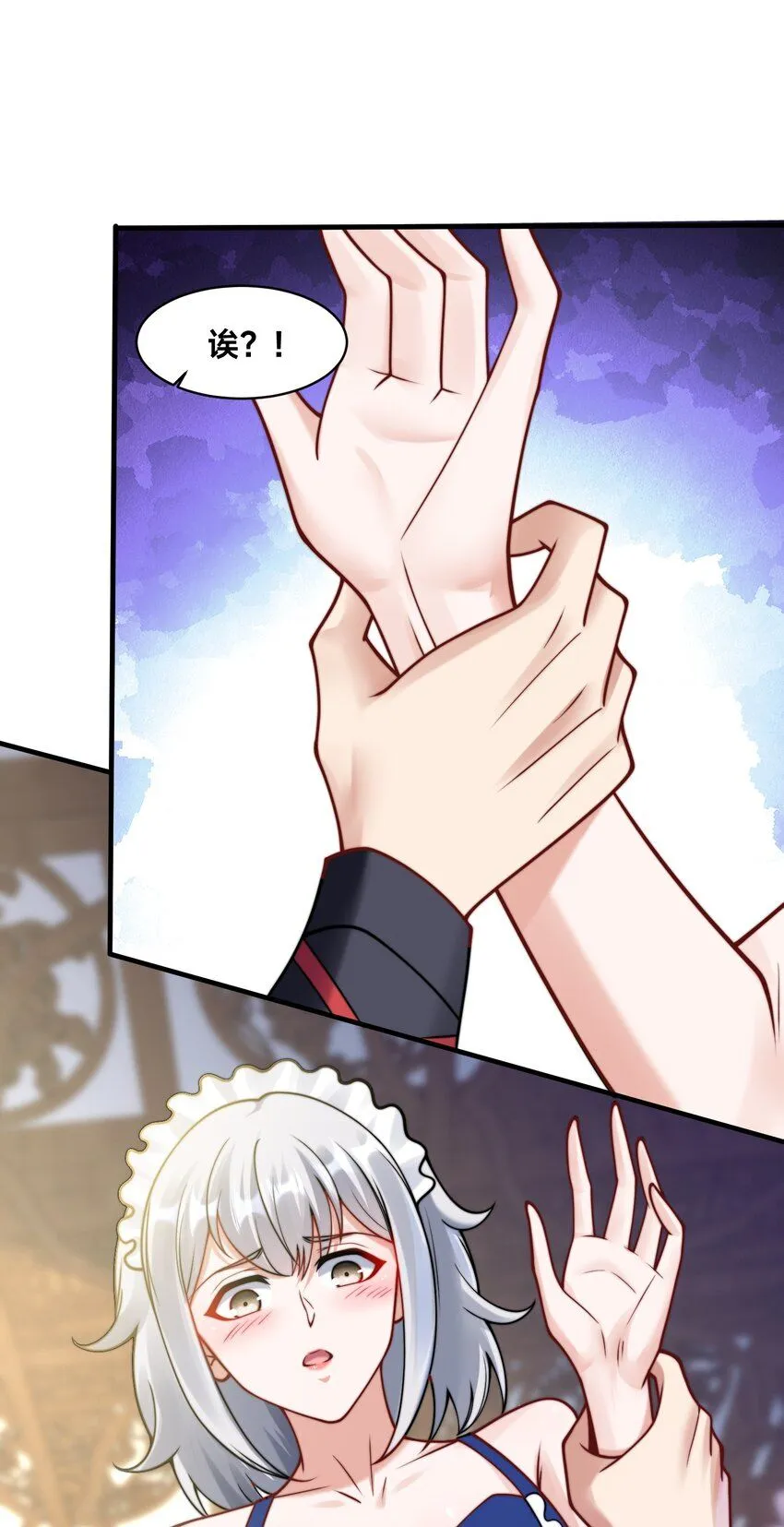 第37话 捉奸在床 第29页