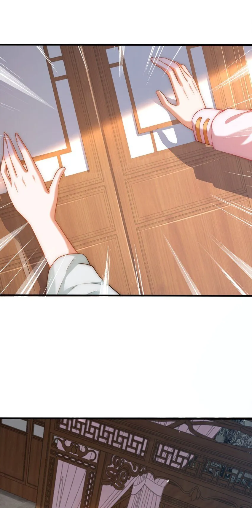 第37话 捉奸在床 第46页