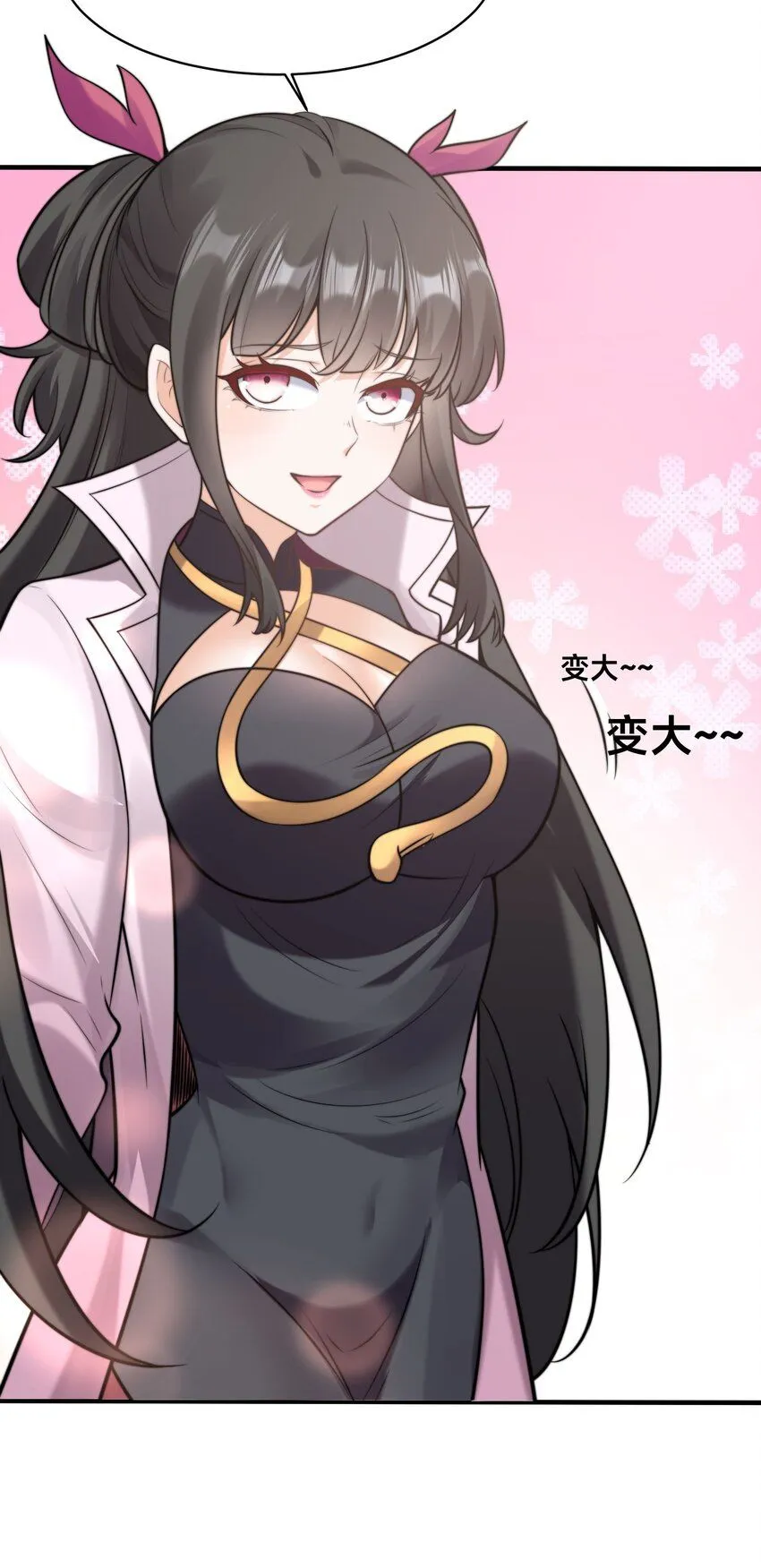 第36话 战斗女仆 第10页