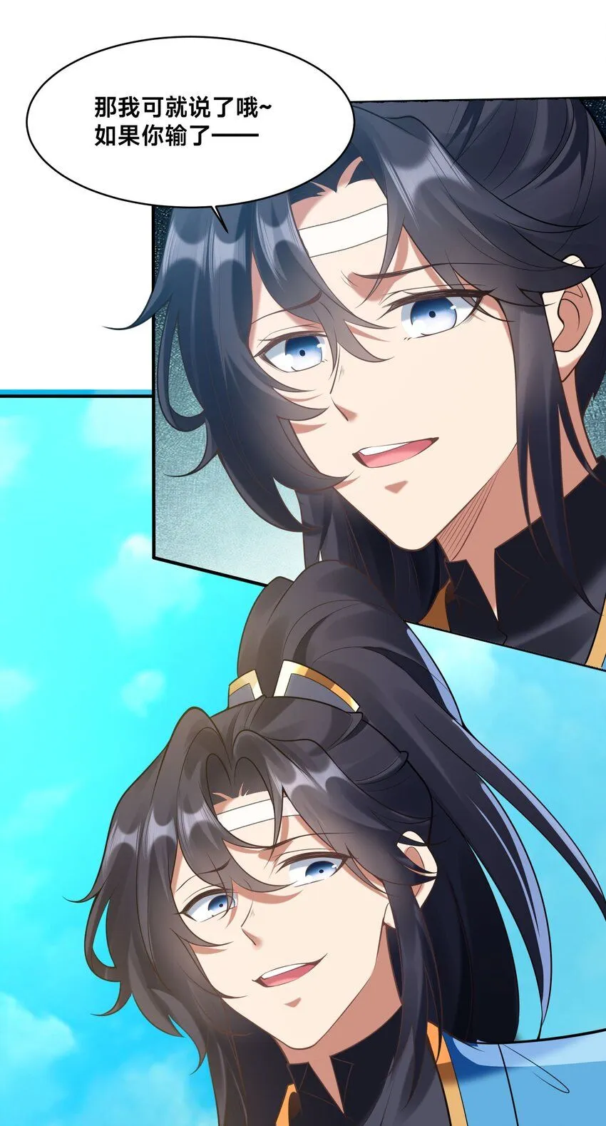 第36话 战斗女仆 第18页