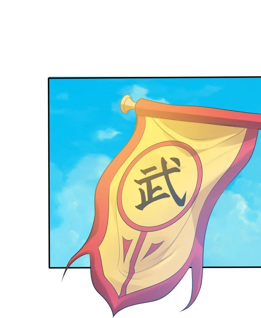 第36话 战斗女仆 第24页