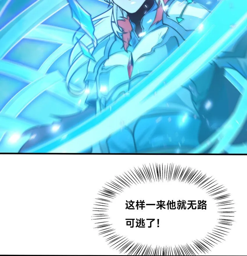 第36话 战斗女仆 第54页