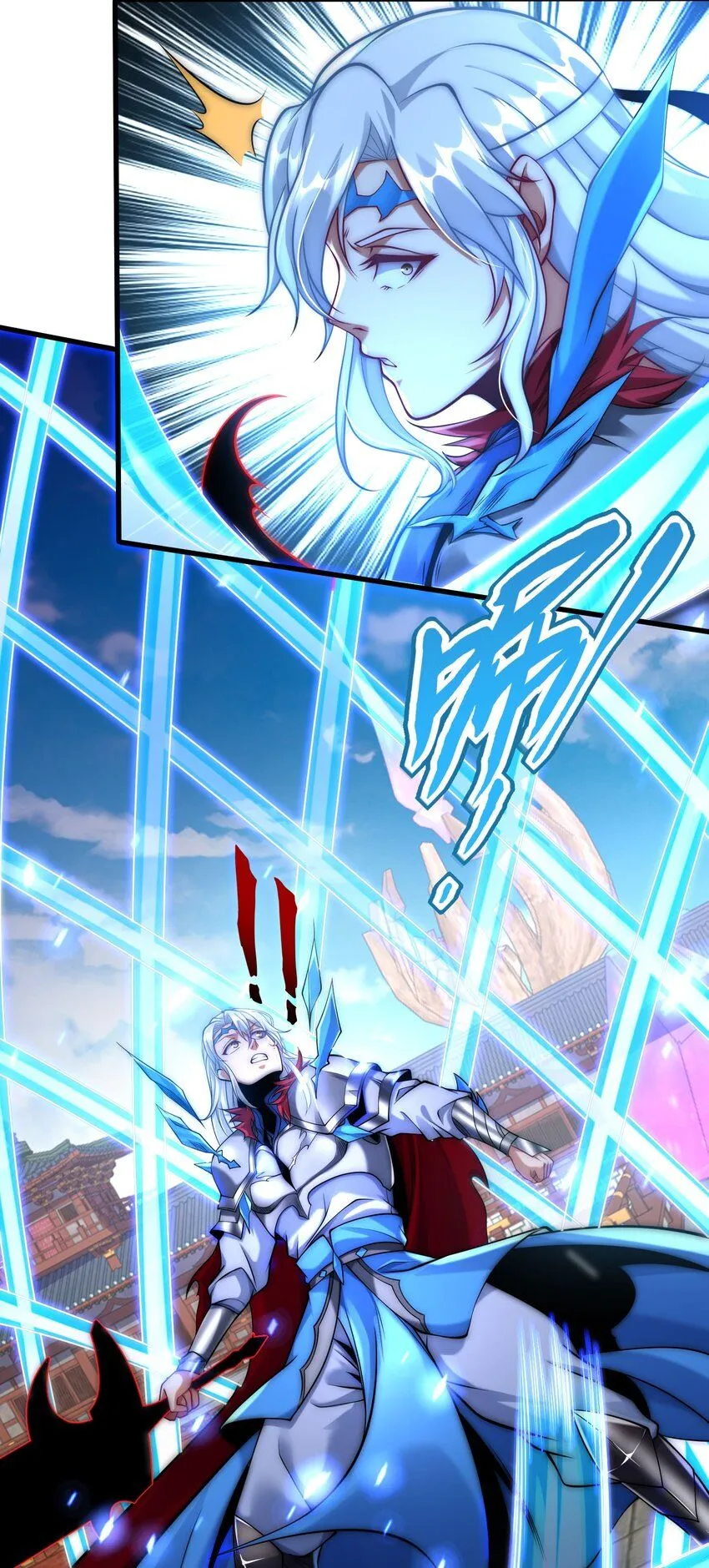 第36话 战斗女仆 第57页