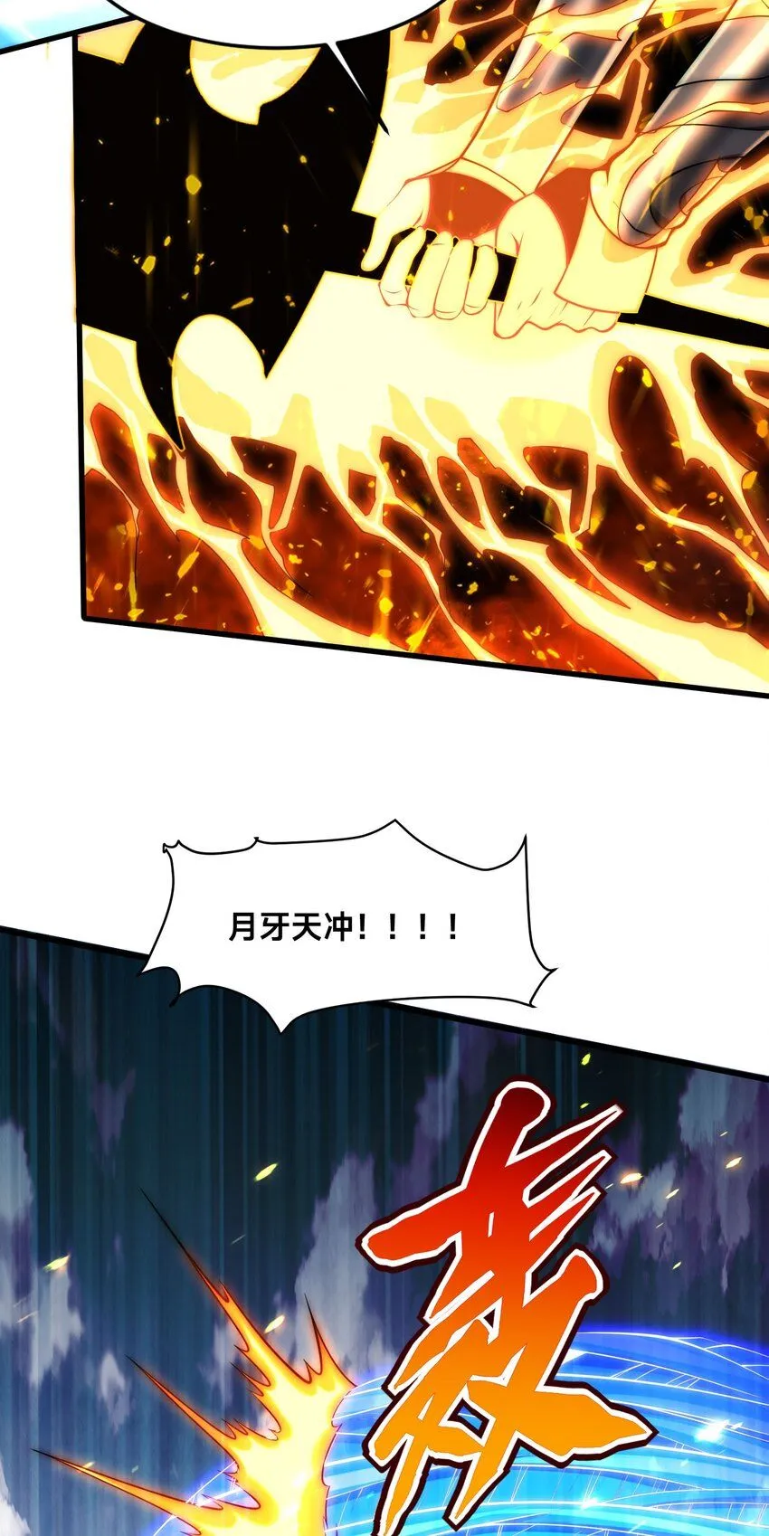第36话 战斗女仆 第59页