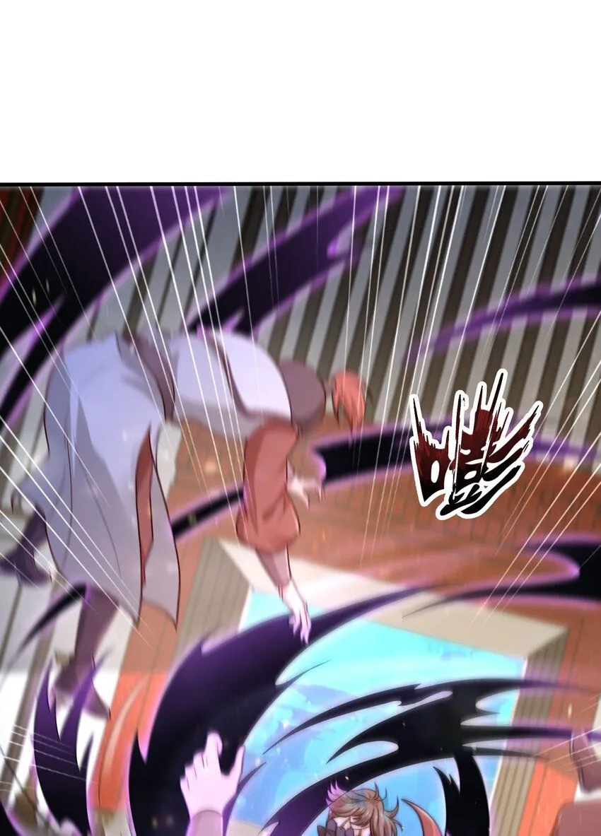 第35话 学院汇聚 第47页