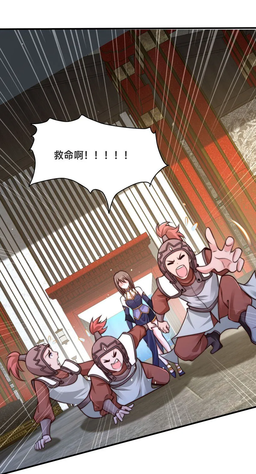 第35话 学院汇聚 第54页