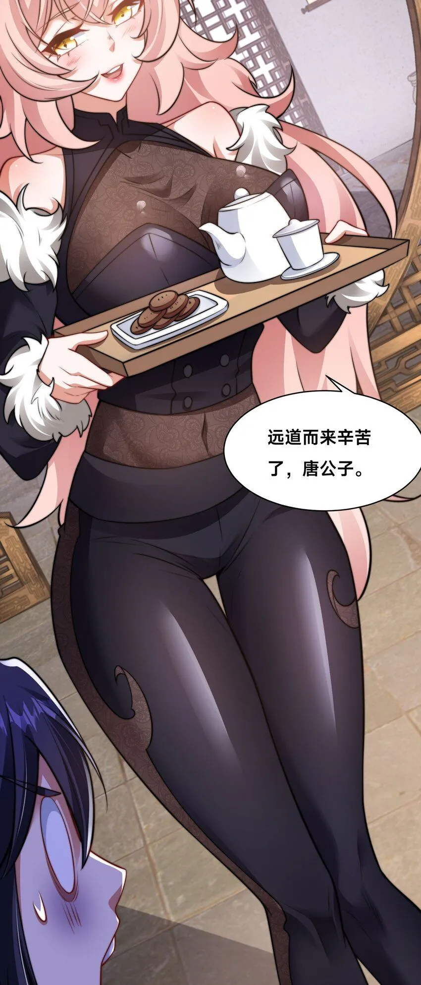 第34话 院长的真面目 第17页