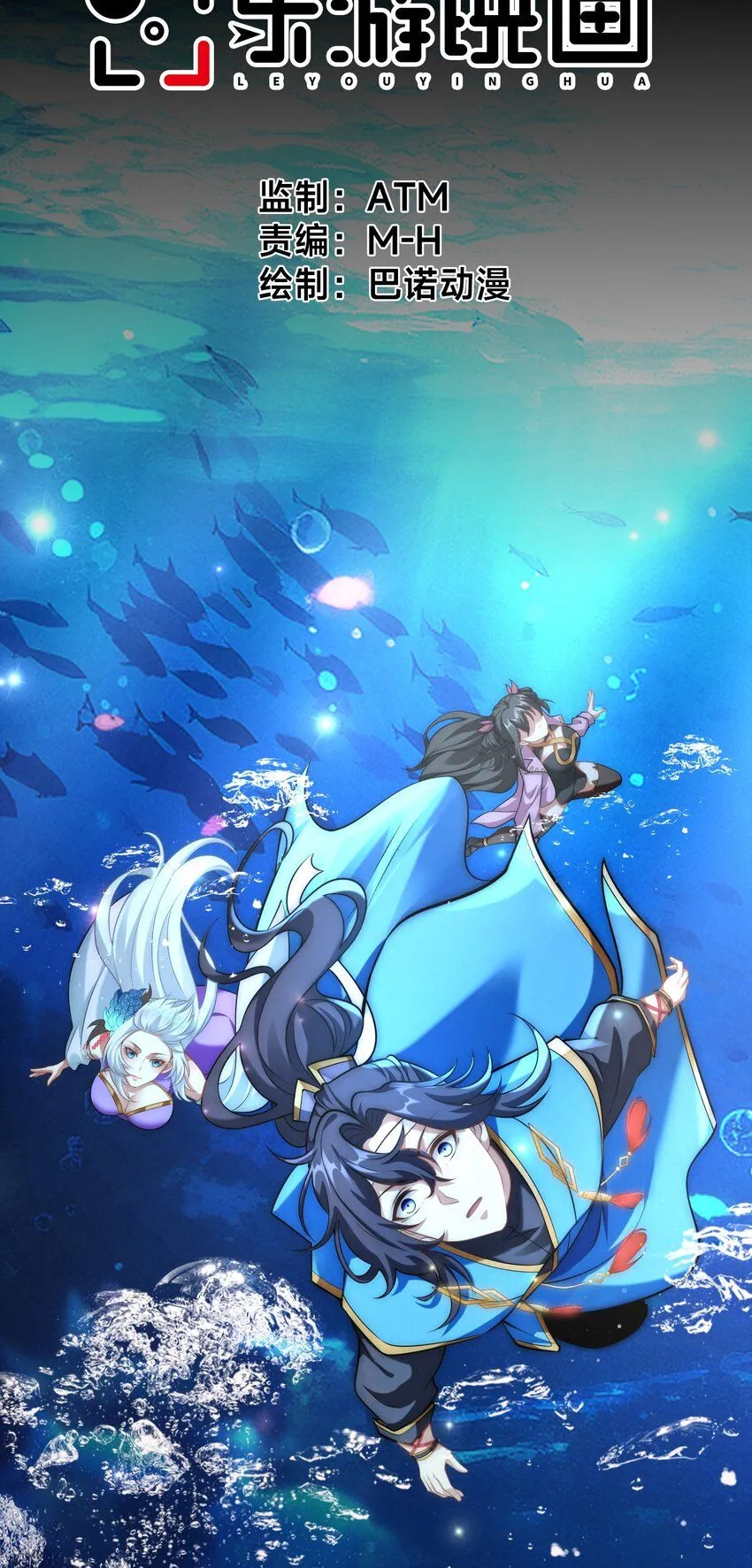第33话 门卫 第1页
