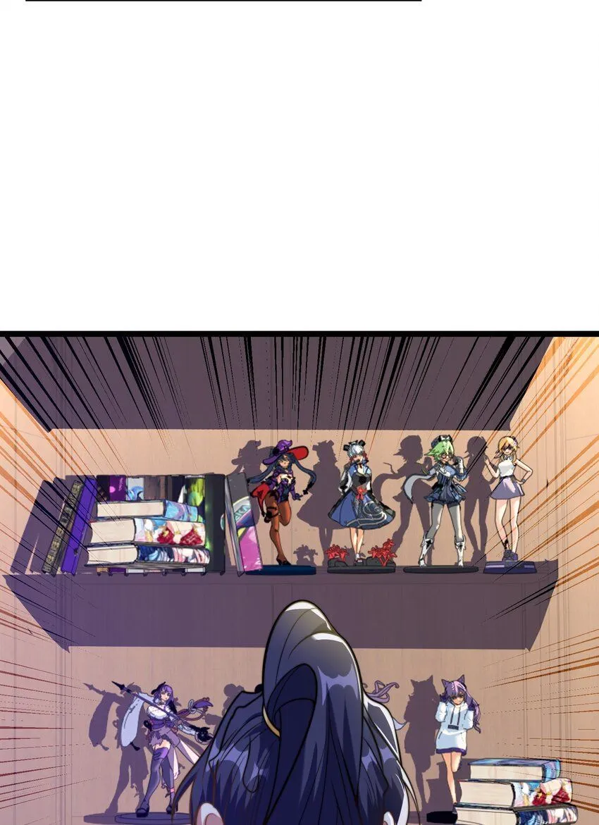 第33话 门卫 第12页