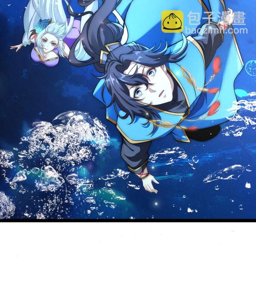 第33话 门卫 第28页