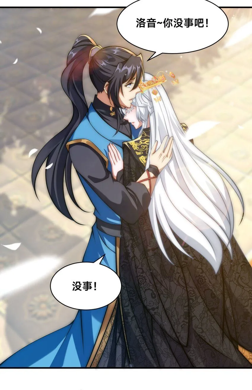 第31话 强者之道 第1页