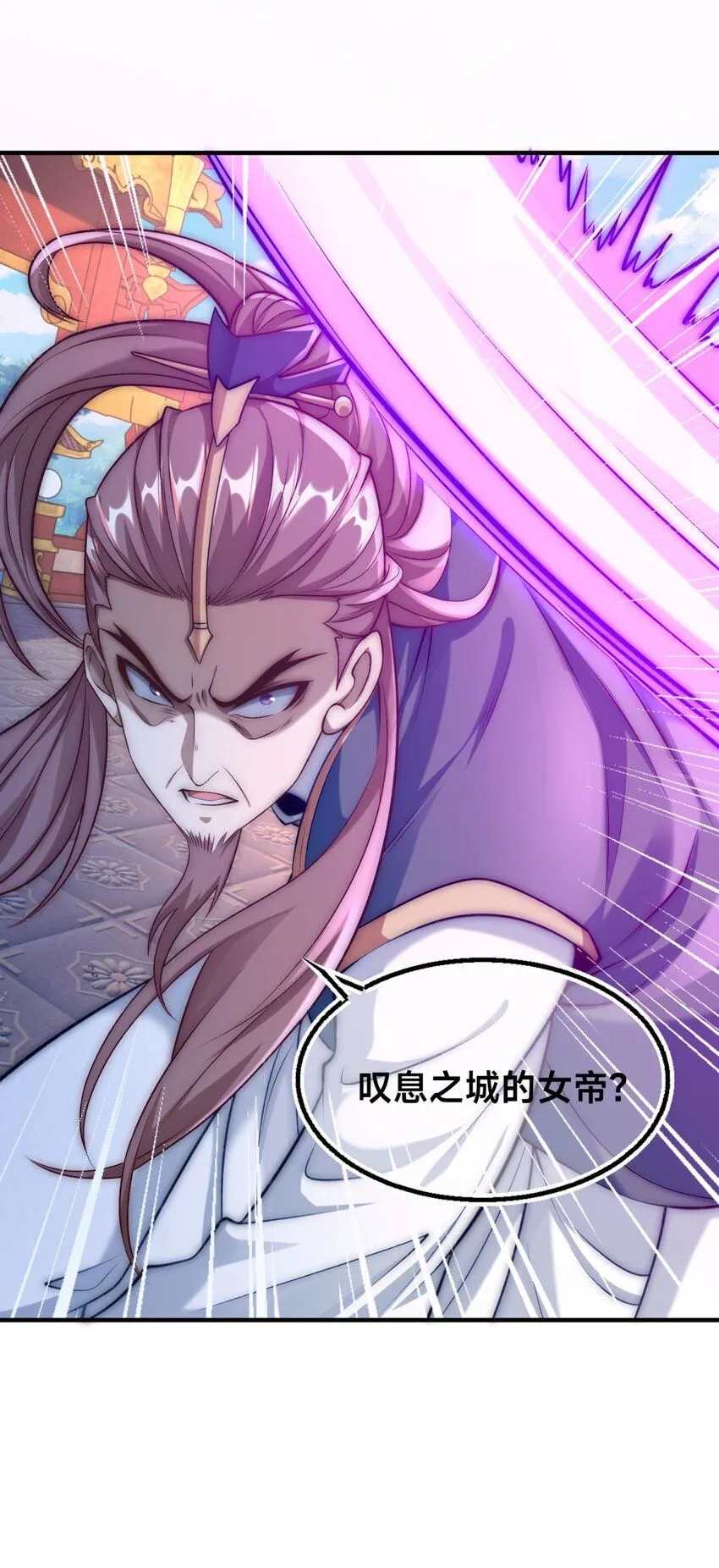 第31话 强者之道 第8页