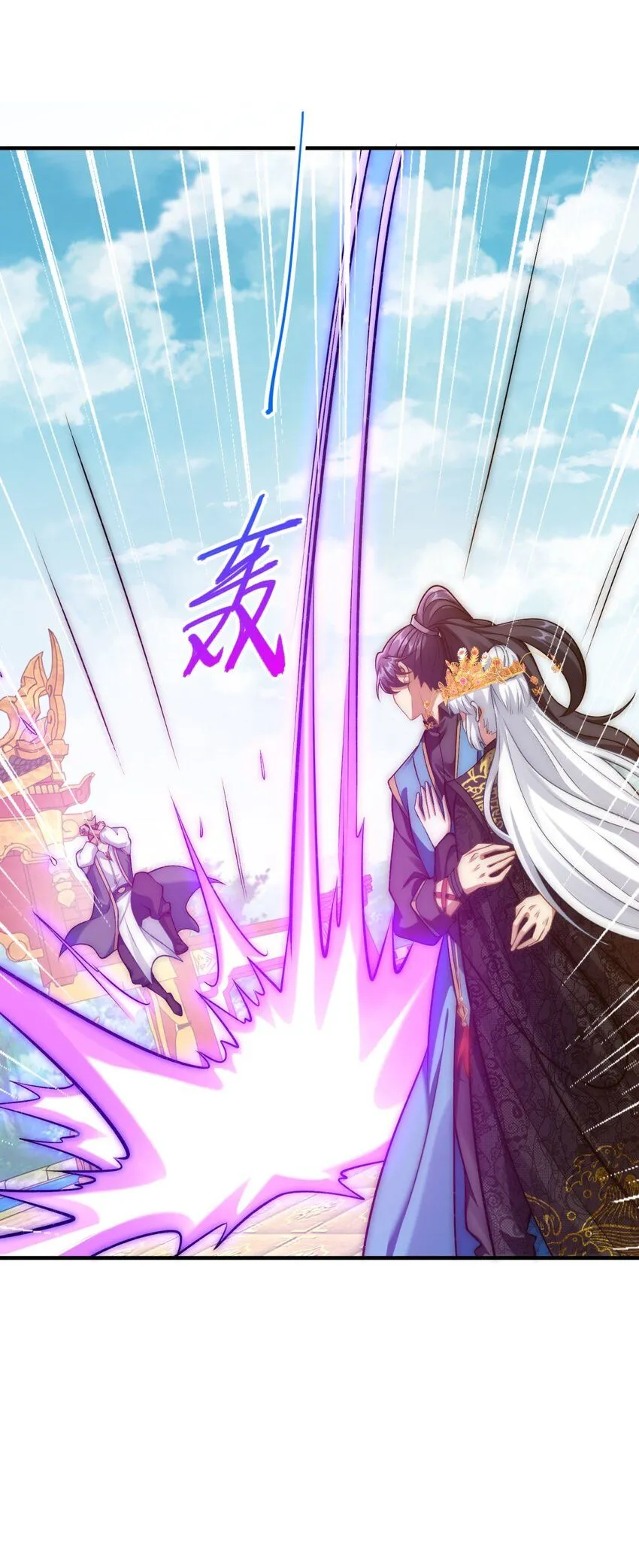 第31话 强者之道 第9页