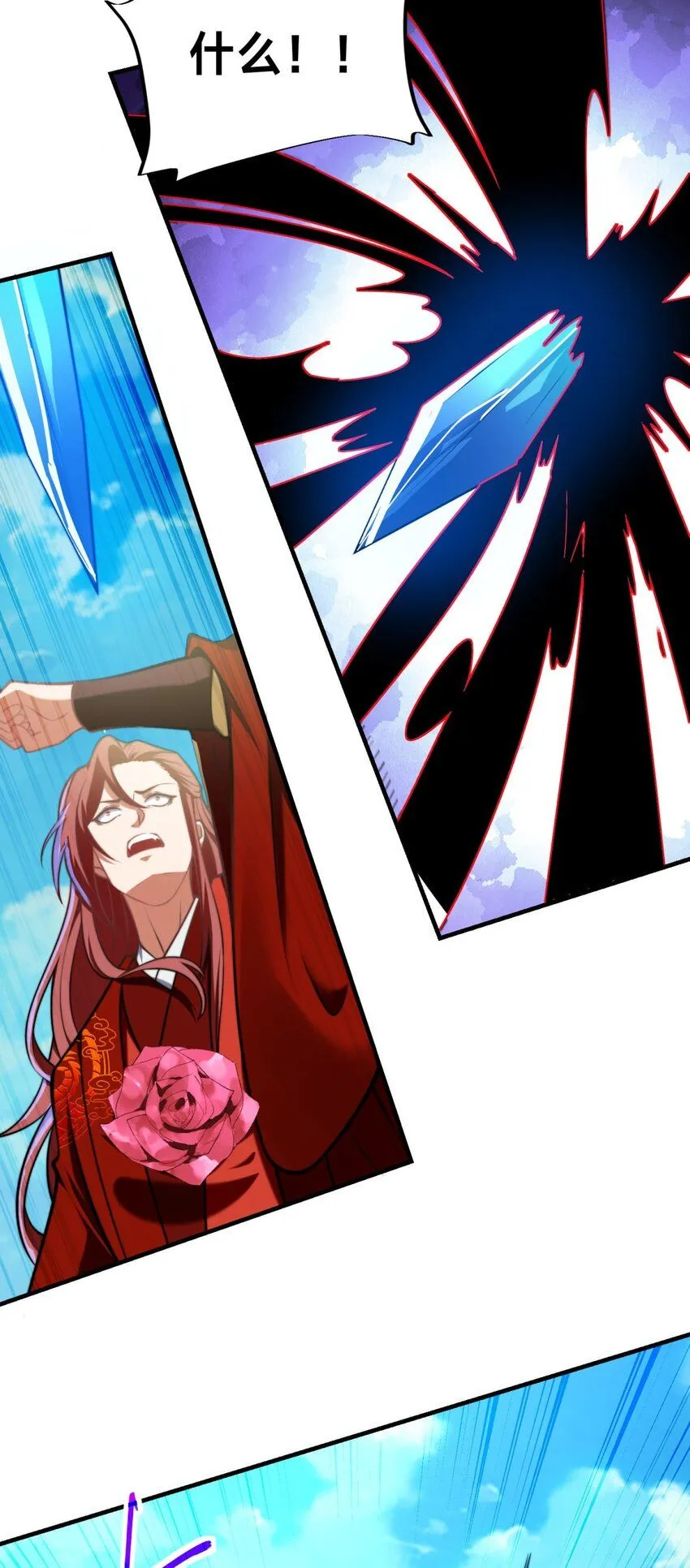 第31话 强者之道 第20页