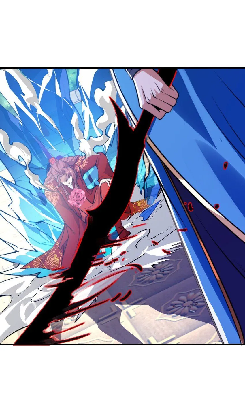 第31话 强者之道 第22页