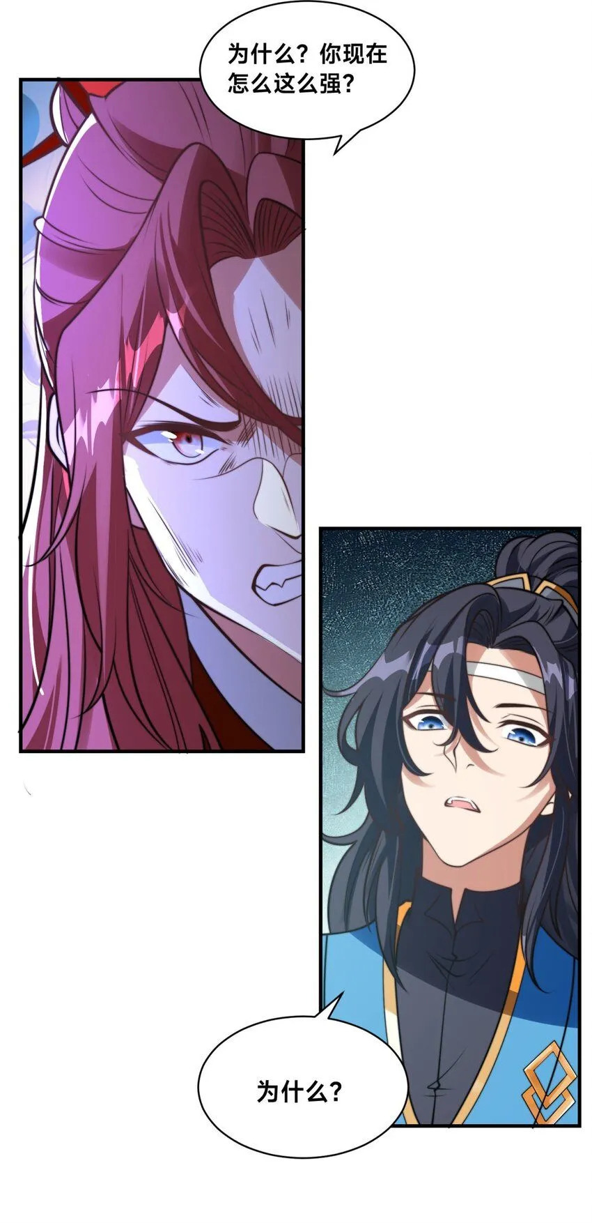 第31话 强者之道 第23页