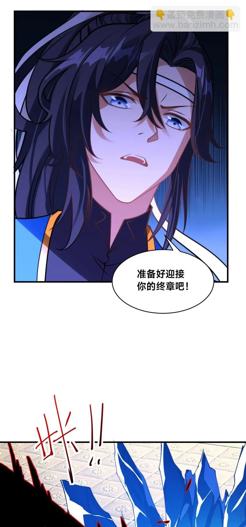 第31话 强者之道 第25页
