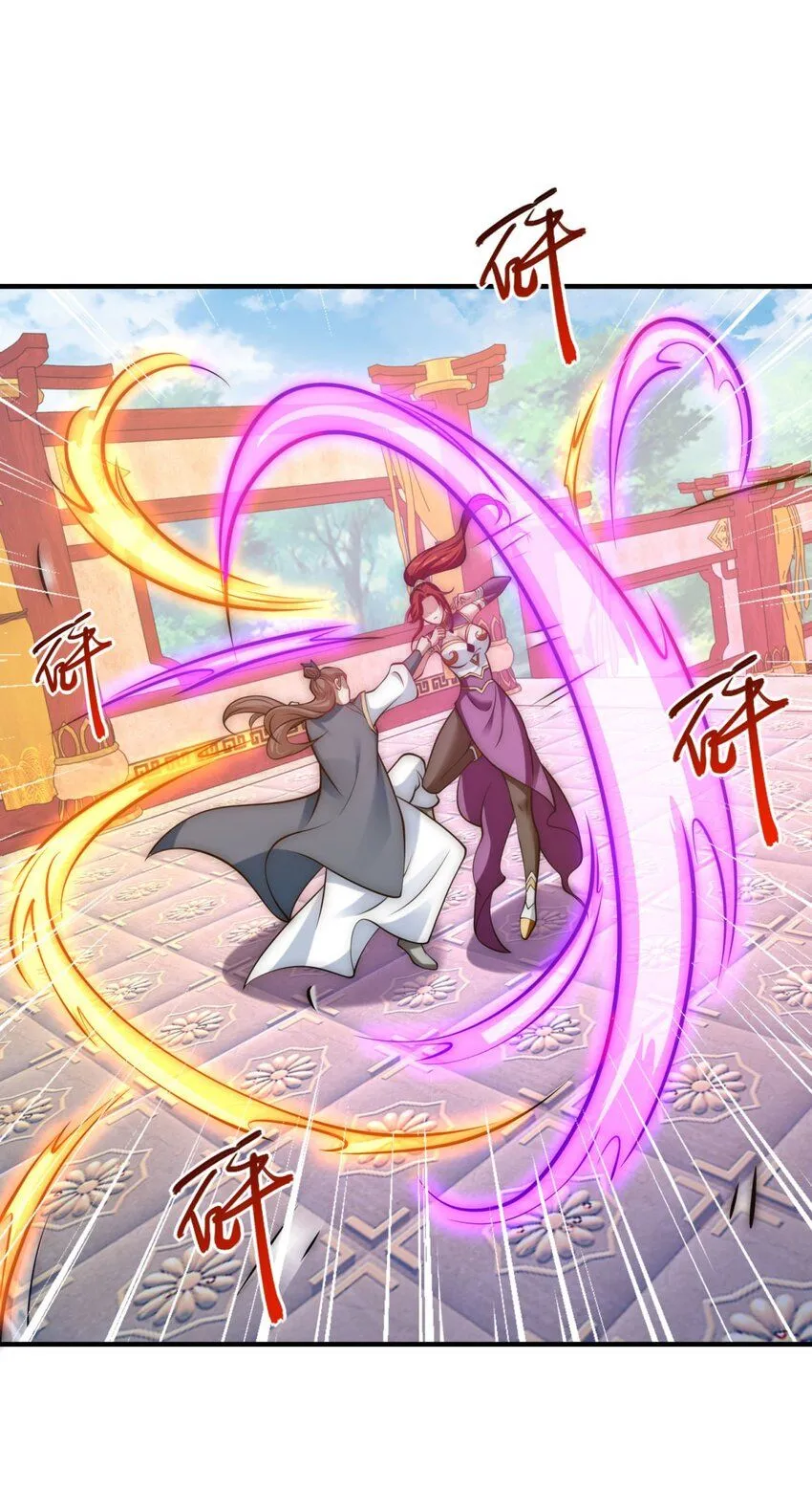 第31话 强者之道 第27页
